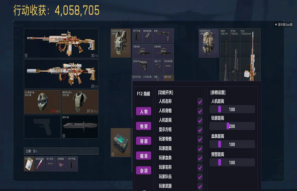 三角洲awe外挂透视自瞄效果